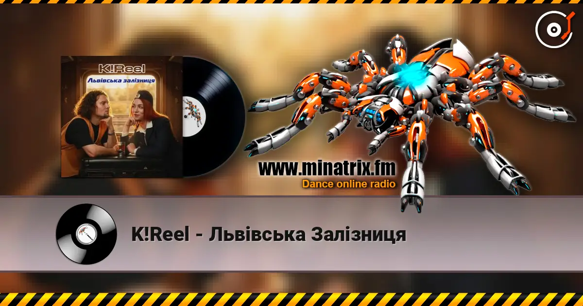 K!Reel - Львівська Залізниця жоғары сапада онлайн тыңдау | Minatrix.FM