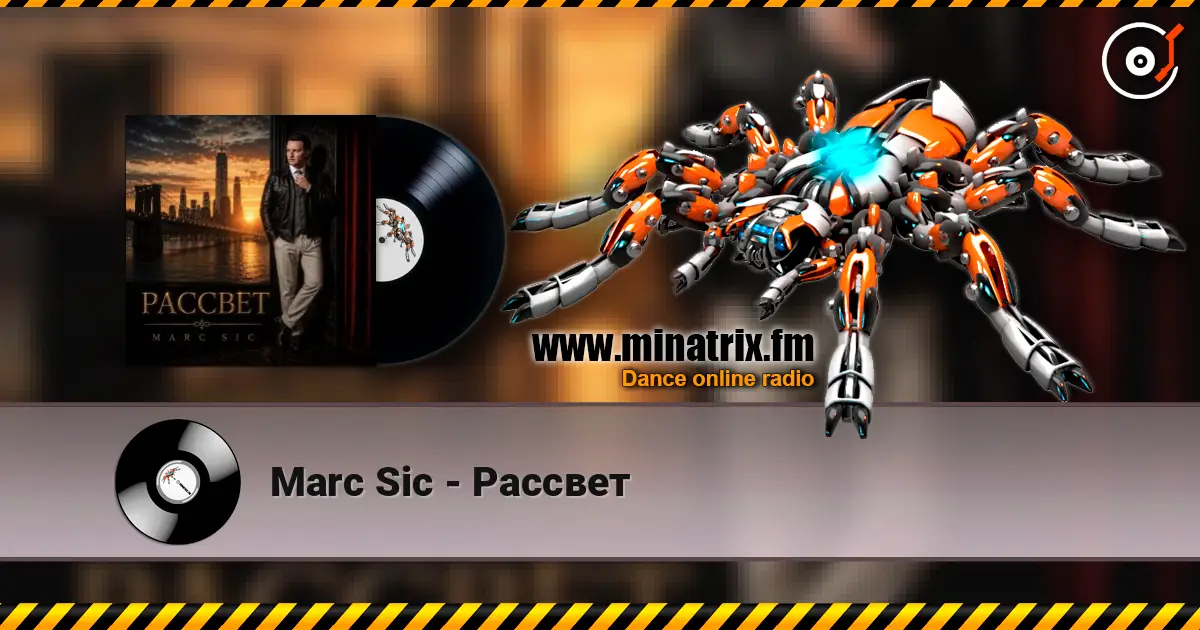 Marc Sic - Рассвет жоғары сапада онлайн тыңдау | Minatrix.FM