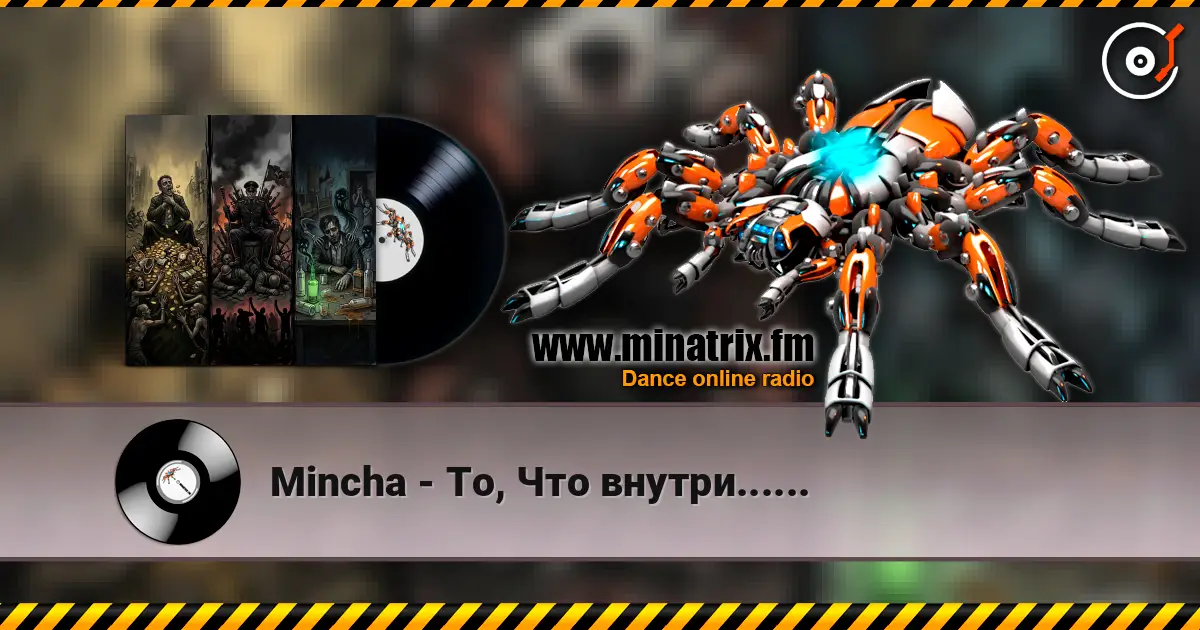 Mincha - То, Что внутри...... жоғары сапада онлайн тыңдау | Minatrix.FM