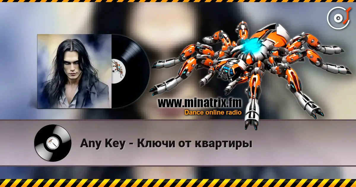 Any Key - Ключи от квартиры жоғары сапада онлайн тыңдау | Minatrix.FM