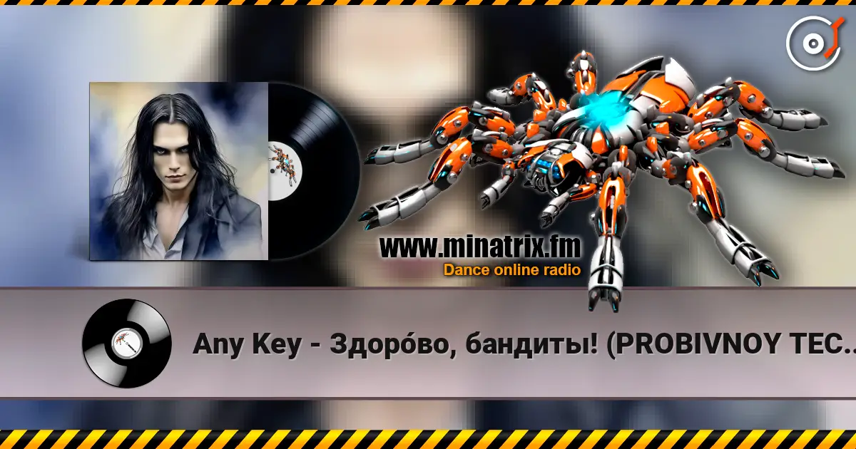 Any Key - Здоро́во, бандиты! (PROBIVNOY TECHNO-LEZGINKA) жоғары сапада онлайн тыңдау | Minatrix.FM