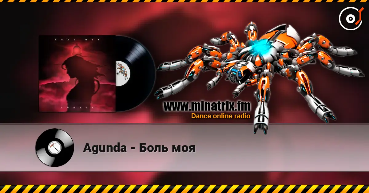Agunda - Боль моя жоғары сапада онлайн тыңдау | Minatrix.FM