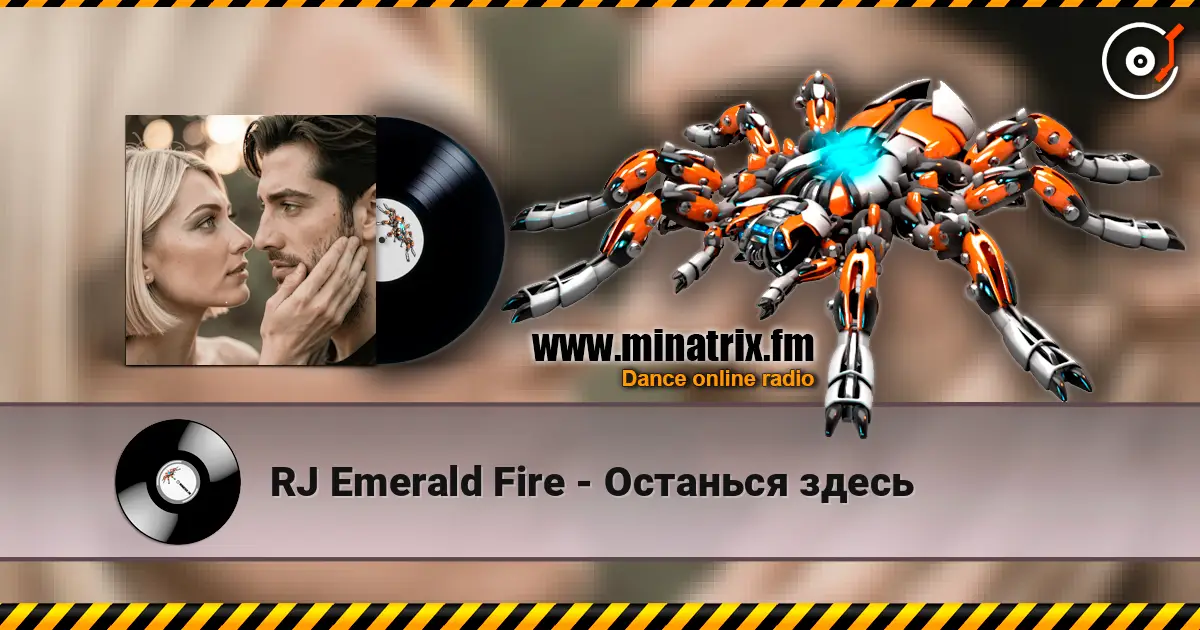RJ Emerald Fire - Останься здесь жоғары сапада онлайн тыңдау | Minatrix.FM