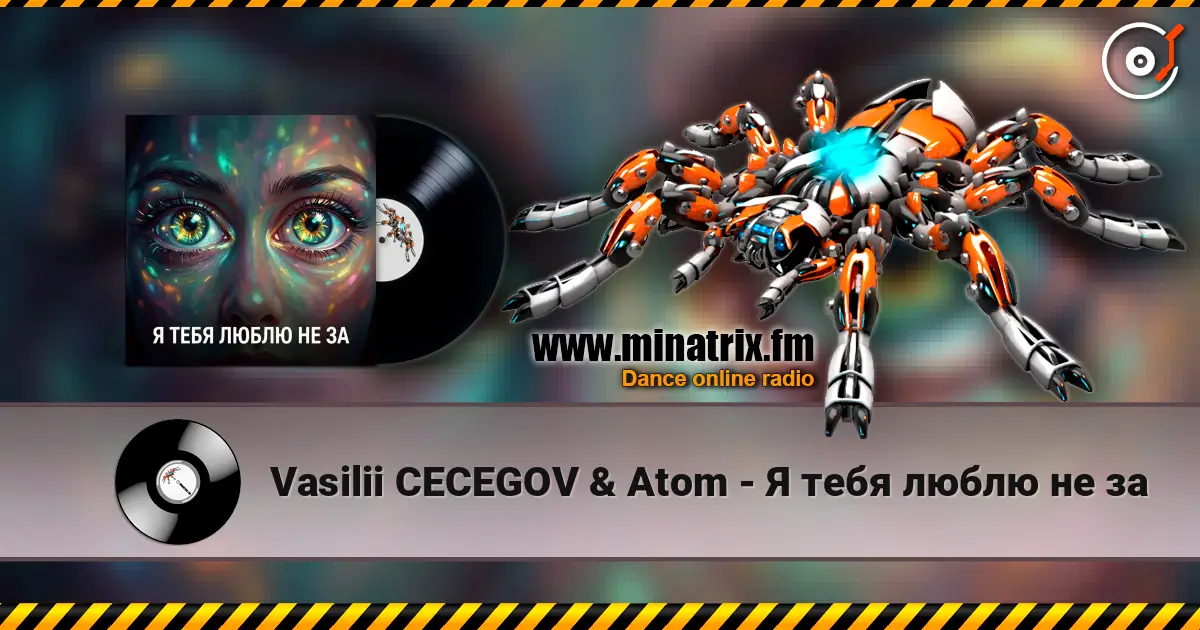 Vasilii CECEGOV & Atom - Я тебя люблю не за жоғары сапада онлайн тыңдау | Minatrix.FM