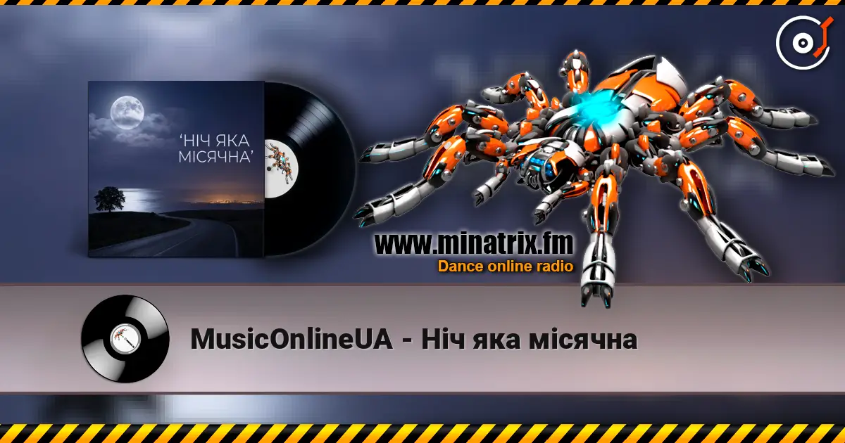 MusicOnlineUA - Ніч яка місячна жоғары сапада онлайн тыңдау | Minatrix.FM