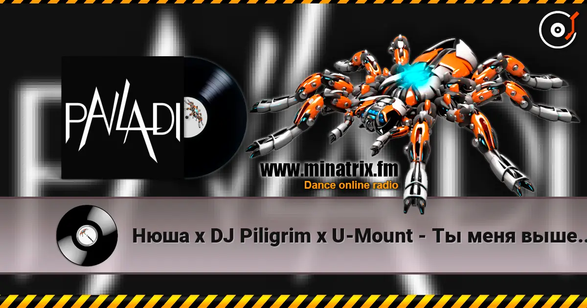 Нюша x DJ Piligrim x U-Mount - Ты меня выше Skyliner (PAVLADI Trance Blend) жоғары сапада онлайн тыңдау | Minatrix.FM