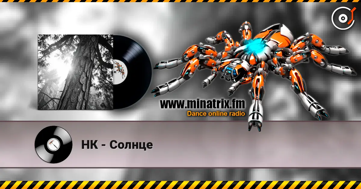НК - Солнце жоғары сапада онлайн тыңдау | Minatrix.FM