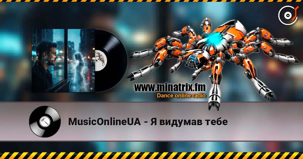 MusicOnlineUA - Я видумав тебе жоғары сапада онлайн тыңдау | Minatrix.FM