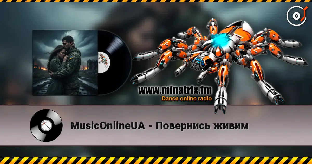 MusicOnlineUA - Повернись живим жоғары сапада онлайн тыңдау | Minatrix.FM