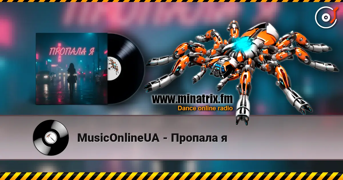 MusicOnlineUA - Пропала я жоғары сапада онлайн тыңдау | Minatrix.FM