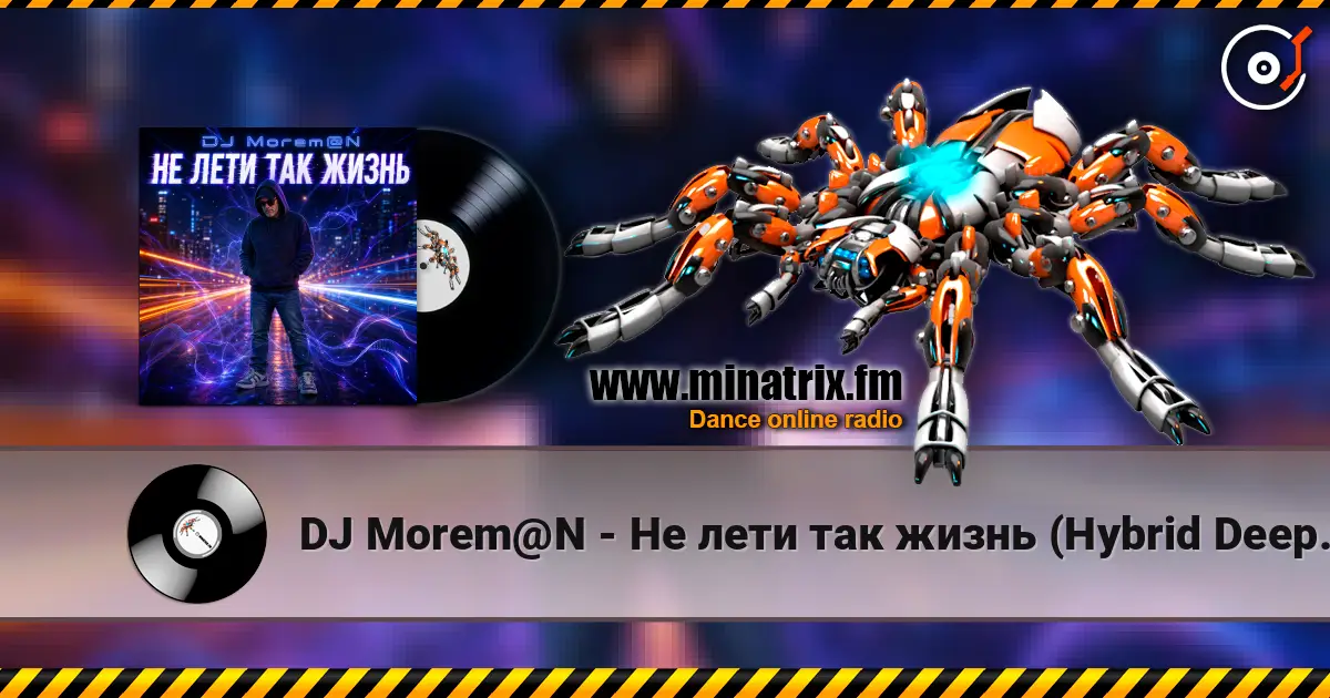 DJ Morem@N - Не лети так жизнь (Hybrid Deep House Trance Drum and Bass fusion) жоғары сапада онлайн тыңдау | Minatrix.FM