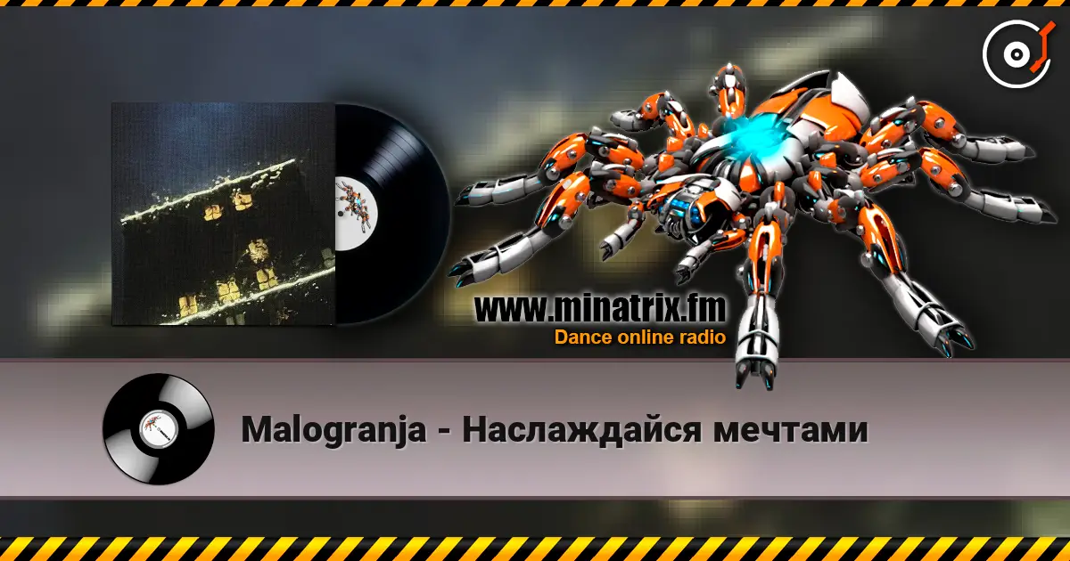 Malogranja - Наслаждайся мечтами жоғары сапада онлайн тыңдау | Minatrix.FM