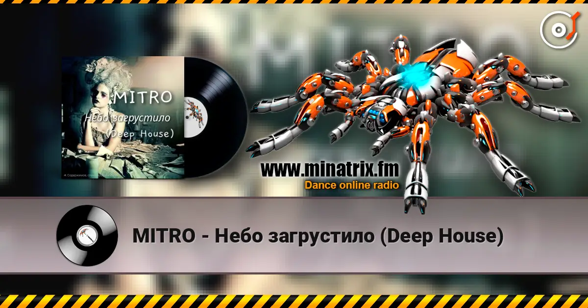 MITRO - Небо загрустило (Deep House) жоғары сапада онлайн тыңдау | Minatrix.FM