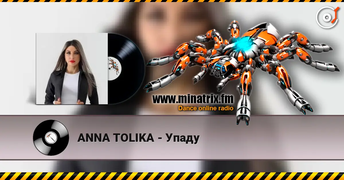ANNA TOLIKA - Упаду жоғары сапада онлайн тыңдау | Minatrix.FM