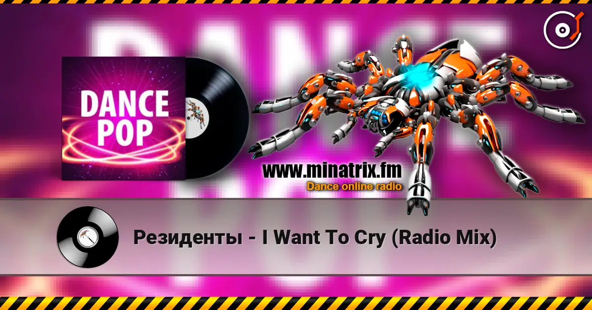 Резиденты - I Want To Cry (Radio Mix) жоғары сапада онлайн тыңдау | Minatrix.FM