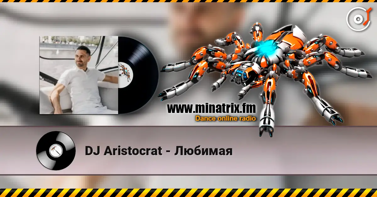 DJ Aristocrat - Любимая жоғары сапада онлайн тыңдау | Minatrix.FM