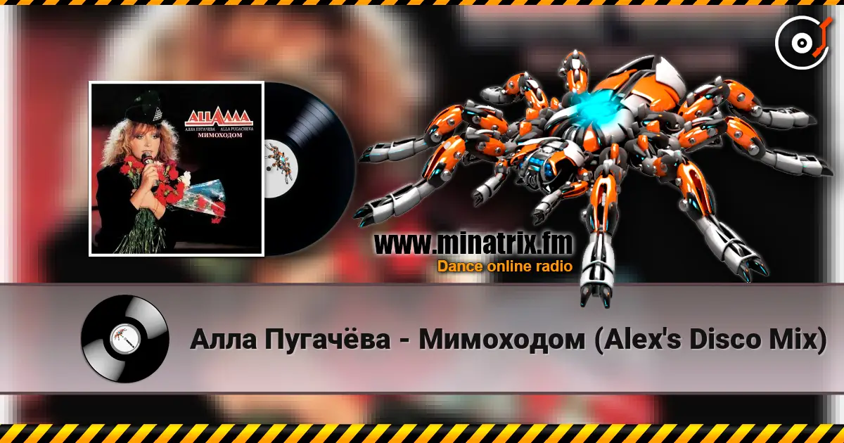 Алла Пугачёва - Мимоходом (Alex's Disco Mix) жоғары сапада онлайн тыңдау | Minatrix.FM