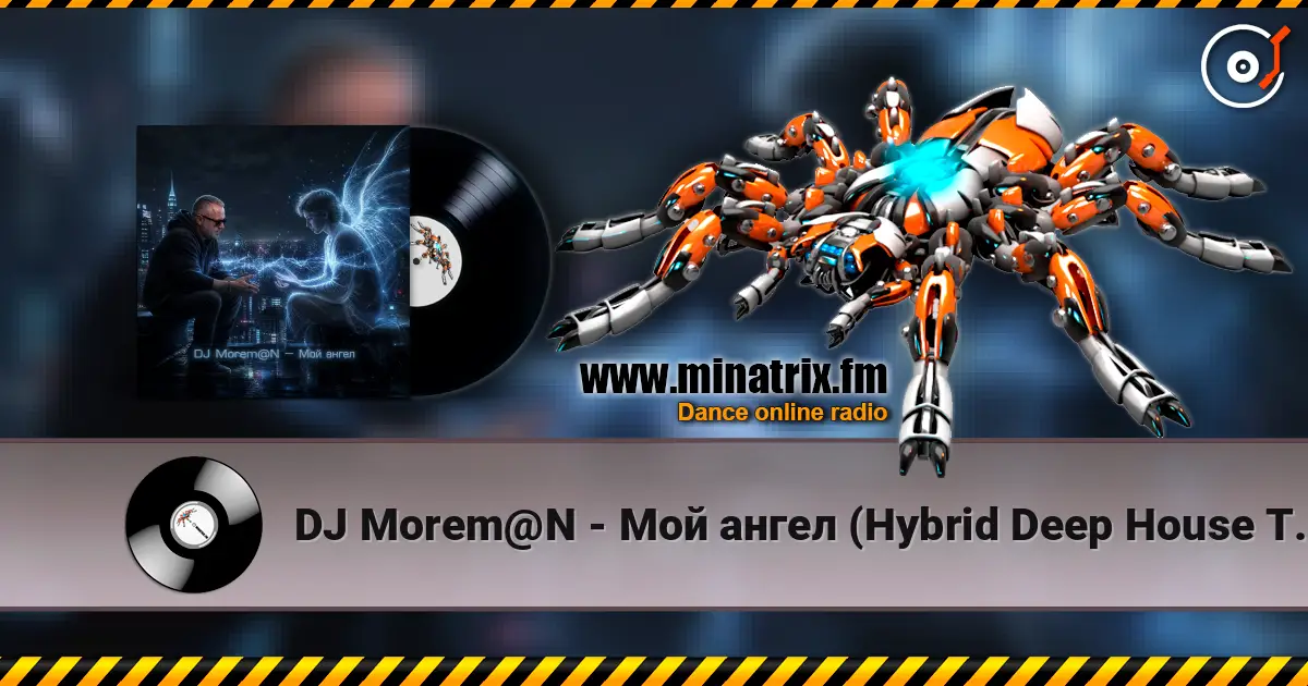 DJ Morem@N - Мой ангел (Hybrid Deep House Trance Drum and Bass fusion) жоғары сапада онлайн тыңдау | Minatrix.FM
