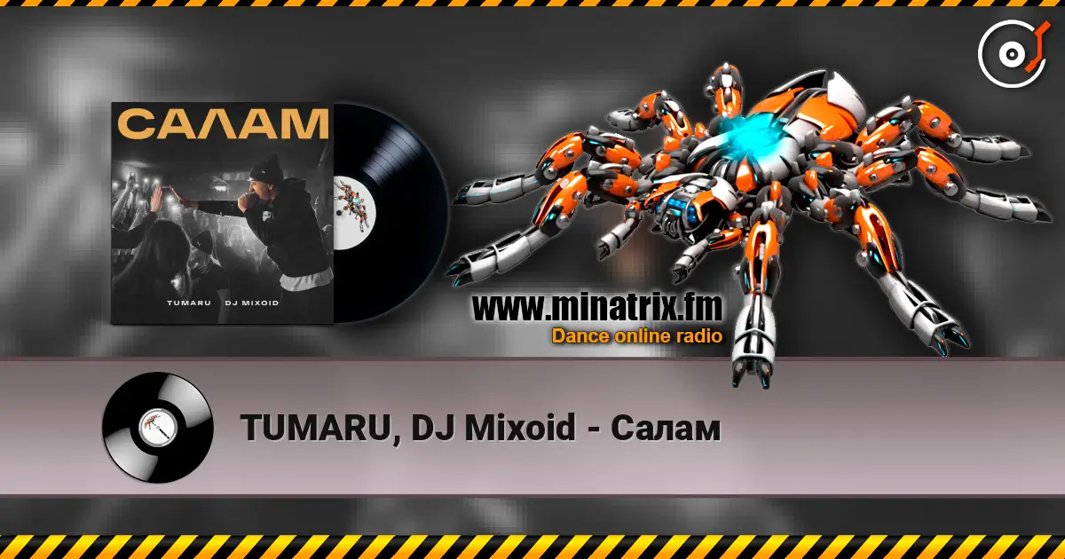TUMARU, DJ Mixoid - Салам жоғары сапада онлайн тыңдау | Minatrix.FM