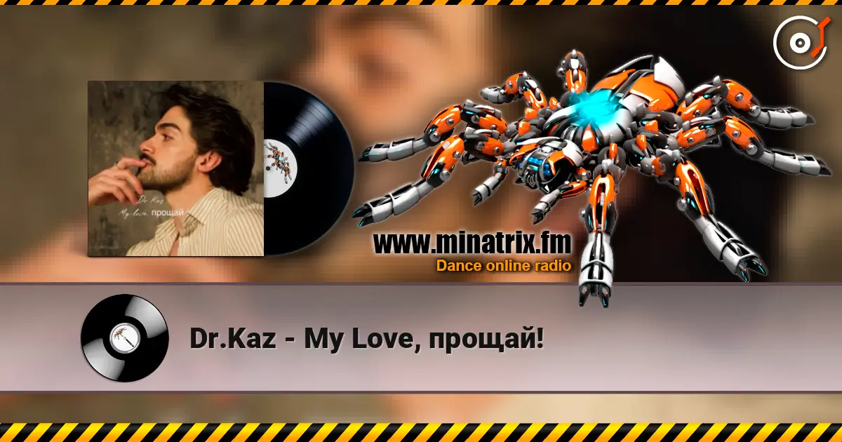 Dr.Kaz - My Love, прощай! жоғары сапада онлайн тыңдау | Minatrix.FM