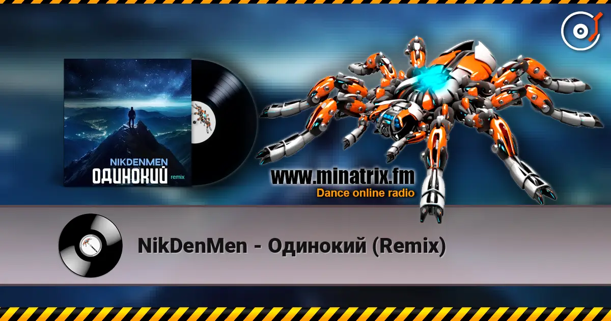 NikDenMen - Одинокий  (Remix) жоғары сапада онлайн тыңдау | Minatrix.FM