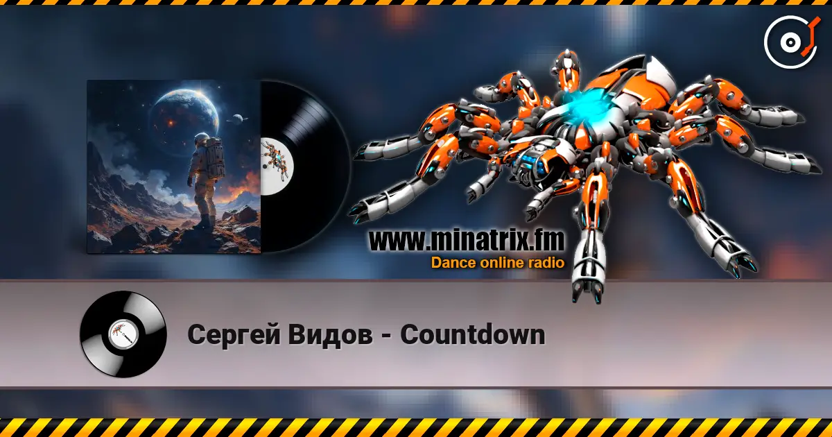 Сергей Видов - Countdown жоғары сапада онлайн тыңдау | Minatrix.FM