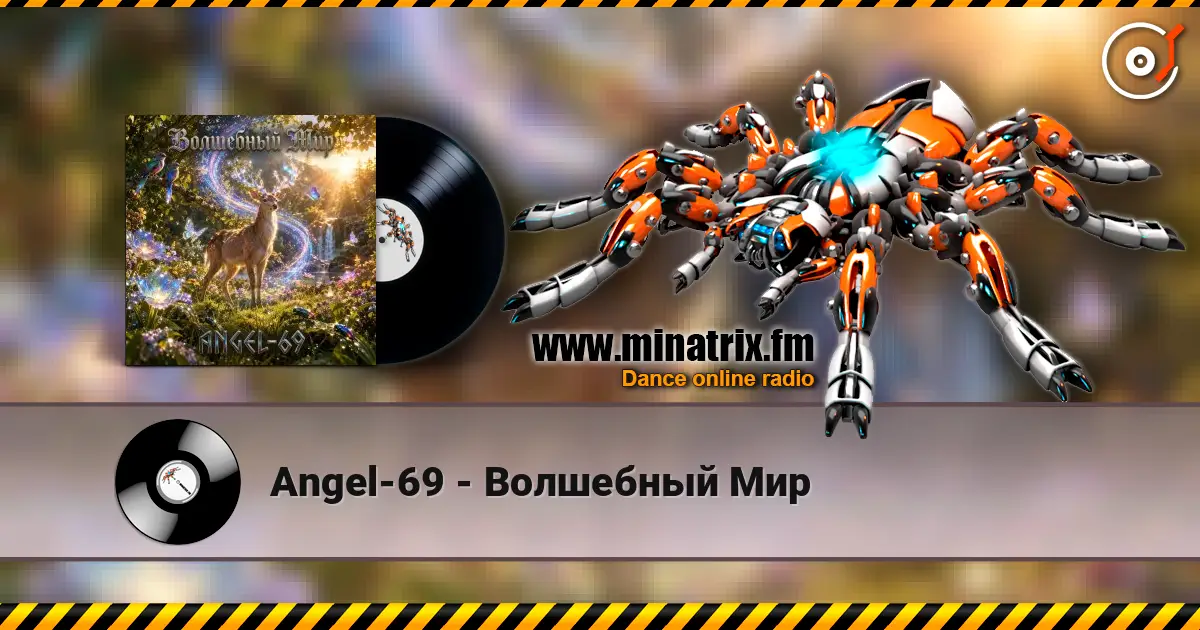 Angel-69 - Волшебный Мир жоғары сапада онлайн тыңдау | Minatrix.FM