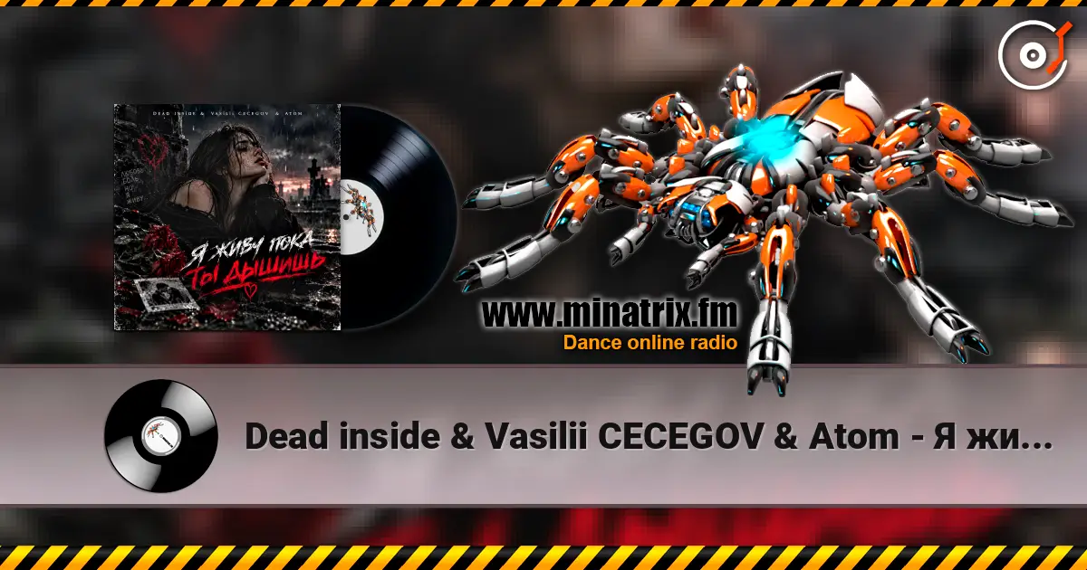 Dead inside & Vasilii CECEGOV & Atom - Я живу пока ты дышишь жоғары сапада онлайн тыңдау | Minatrix.FM