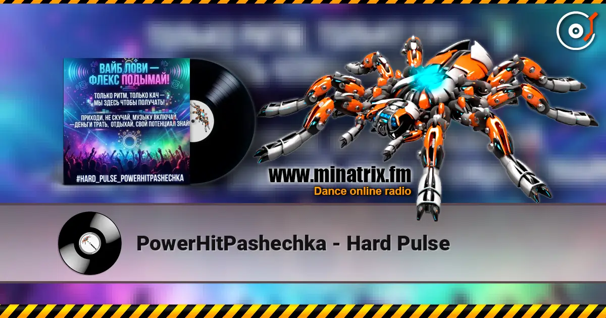 PowerHitPashechka - Hard Pulse жоғары сапада онлайн тыңдау | Minatrix.FM