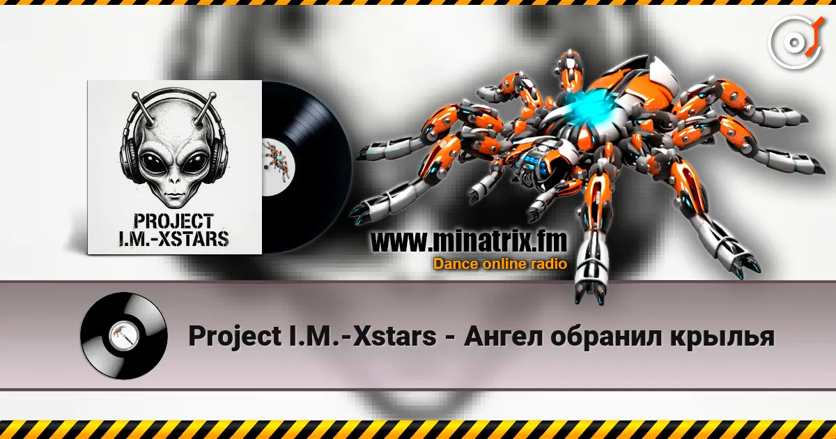 Project I.M.-Xstars - Ангел обранил крылья жоғары сапада онлайн тыңдау | Minatrix.FM