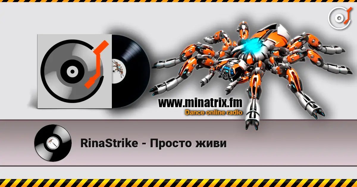 RinaStrike - Просто живи жоғары сапада онлайн тыңдау | Minatrix.FM