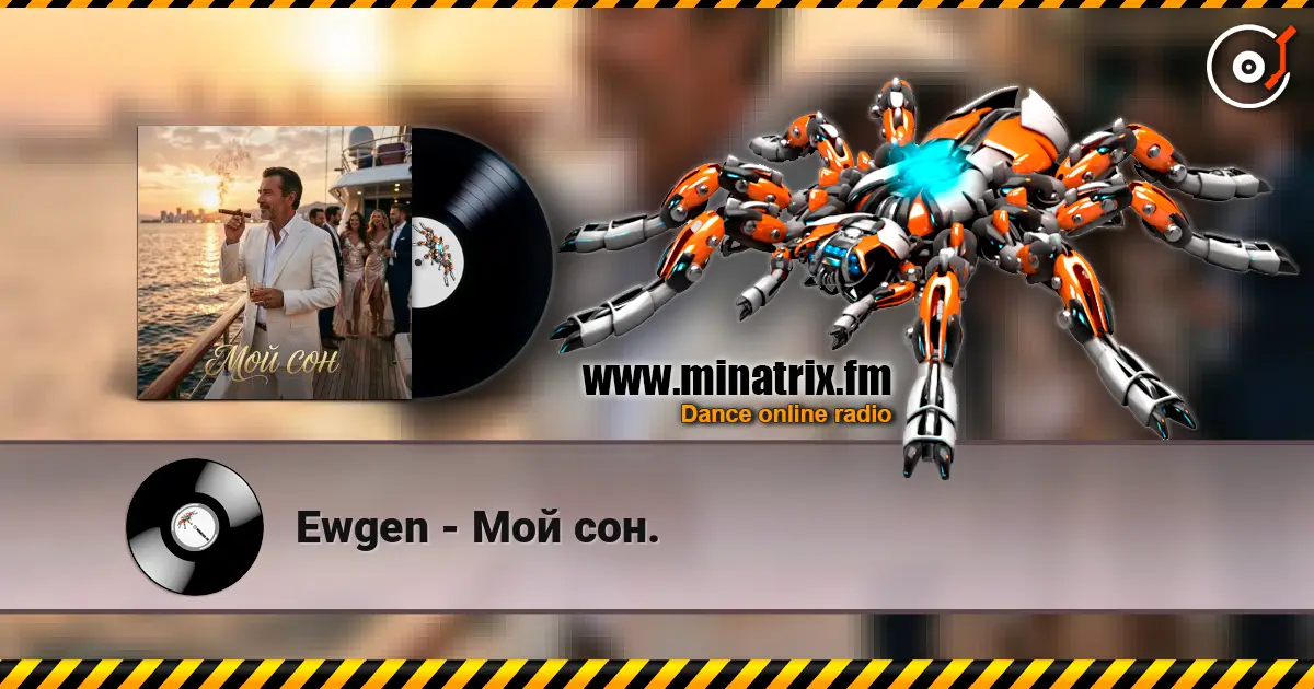 Ewgen - Мой сон. жоғары сапада онлайн тыңдау | Minatrix.FM
