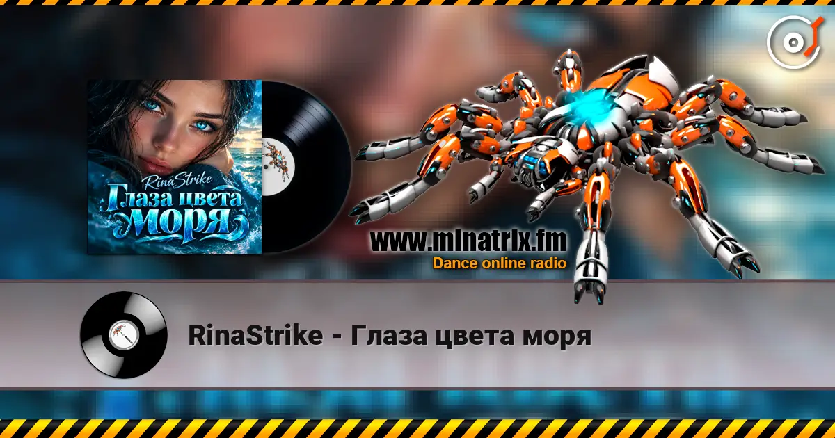 RinaStrike - Глаза цвета моря жоғары сапада онлайн тыңдау | Minatrix.FM