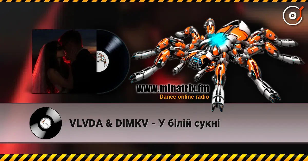 VLVDA & DIMKV - У білій сукні жоғары сапада онлайн тыңдау | Minatrix.FM