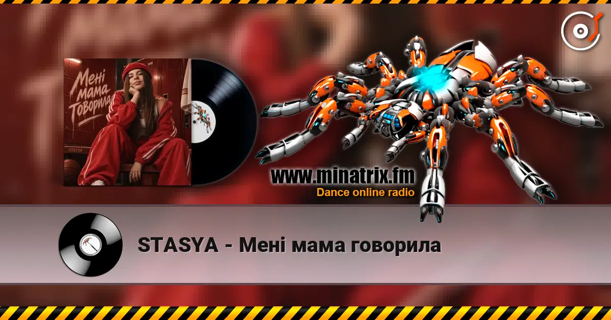 STASYA - Мені мама говорила жоғары сапада онлайн тыңдау | Minatrix.FM