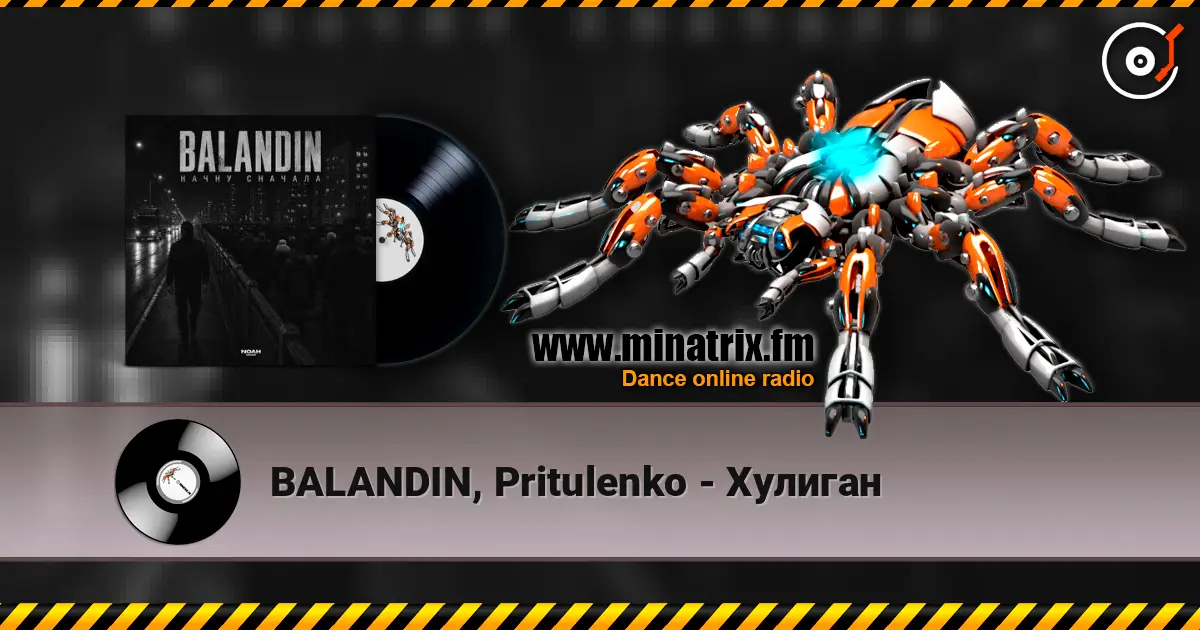 BALANDIN, Pritulenko - Хулиган жоғары сапада онлайн тыңдау | Minatrix.FM