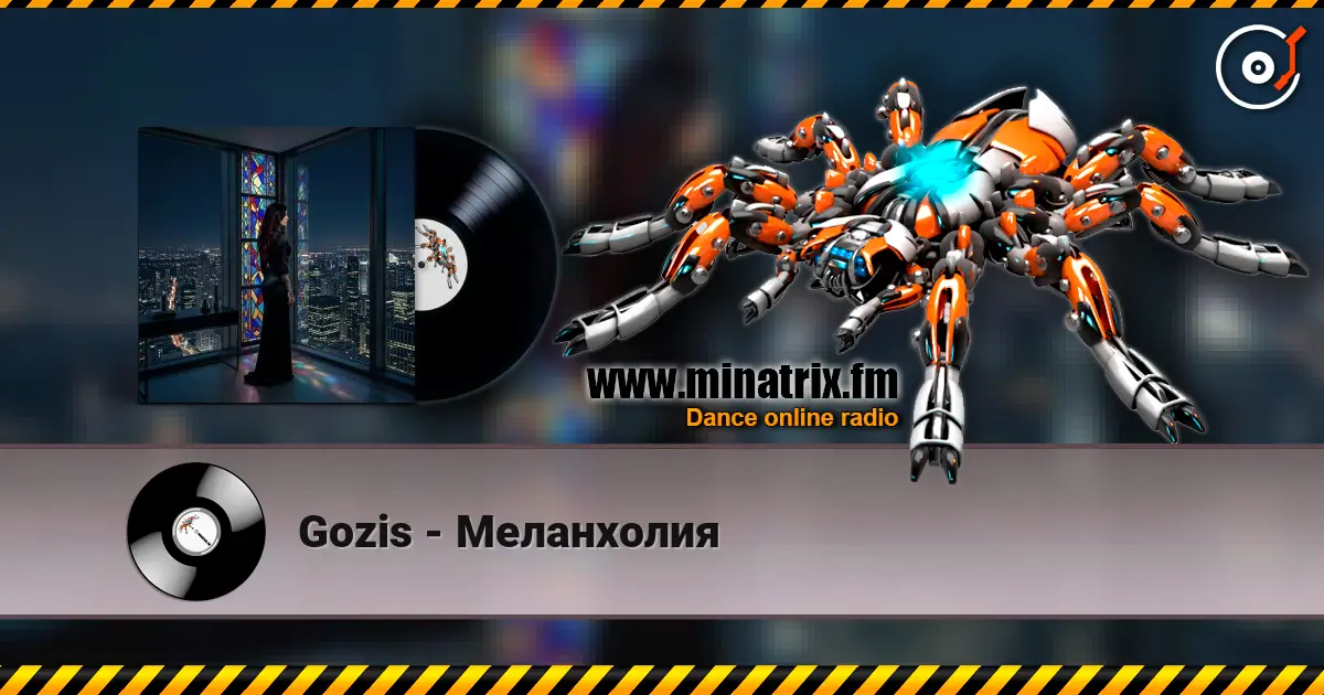 Gozis - Меланхолия жоғары сапада онлайн тыңдау | Minatrix.FM
