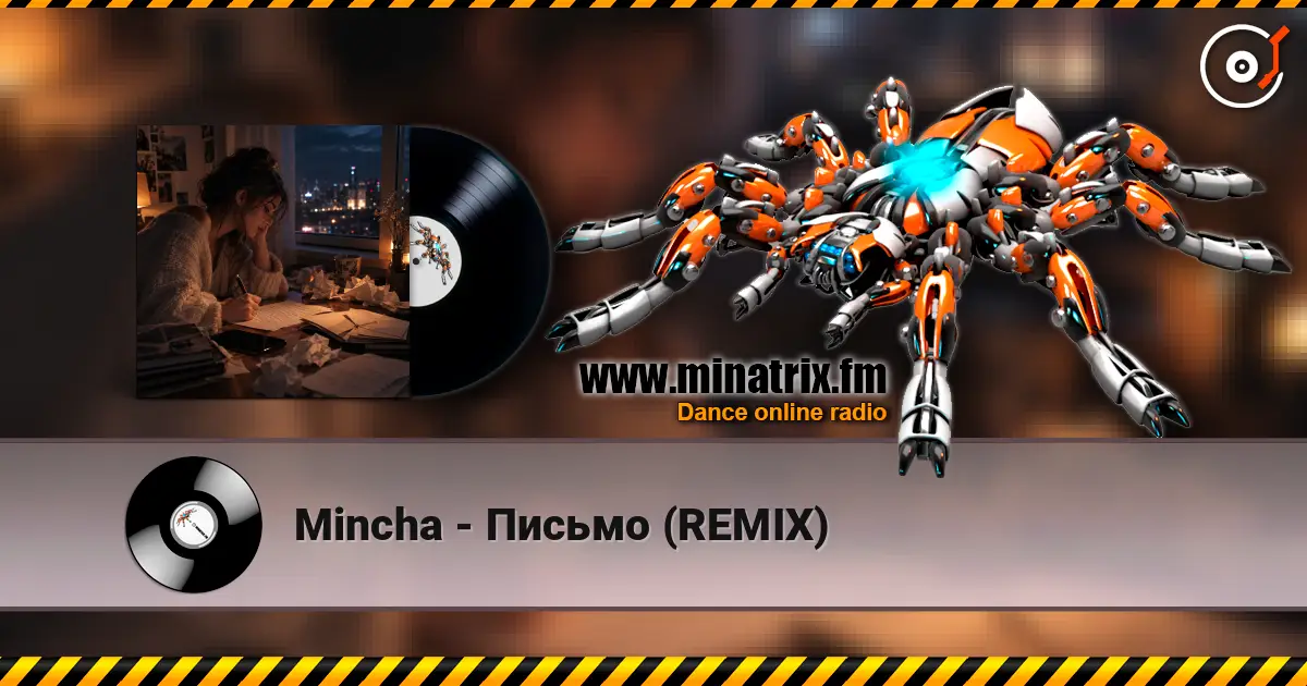 Mincha - Письмо (REMIX) жоғары сапада онлайн тыңдау | Minatrix.FM