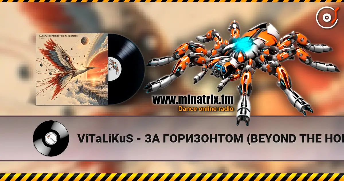 ViTaLiKuS - ЗА ГОРИЗОНТОМ (BEYOND THE HORIZON) 高品质在线收听 | Minatrix.FM