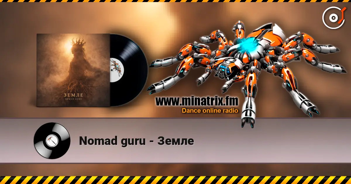 Nomad guru - Земле 高品质在线收听 | Minatrix.FM