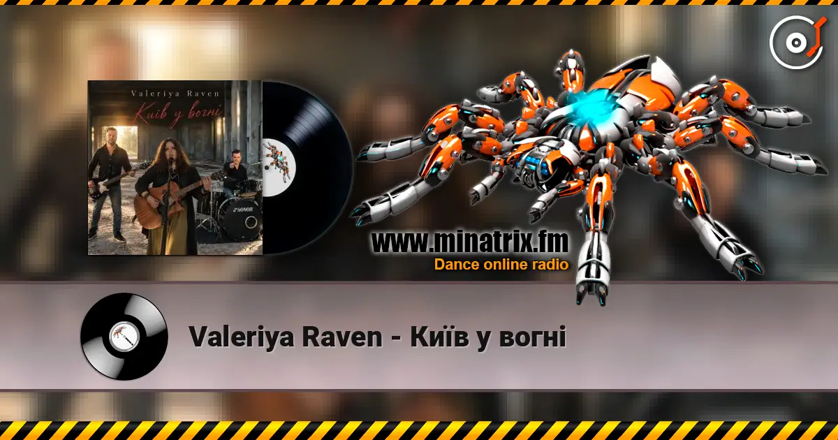 Valeriya Raven - Київ у вогні жоғары сапада онлайн тыңдау | Minatrix.FM