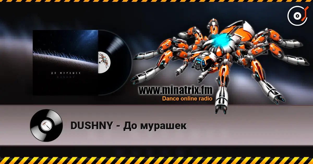 DUSHNY - До мурашек жоғары сапада онлайн тыңдау | Minatrix.FM