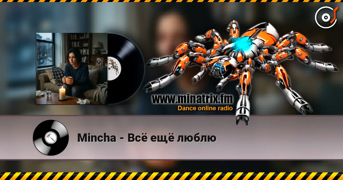Mincha - Всё ещё люблю escuchar online en alta calidad | Minatrix.FM