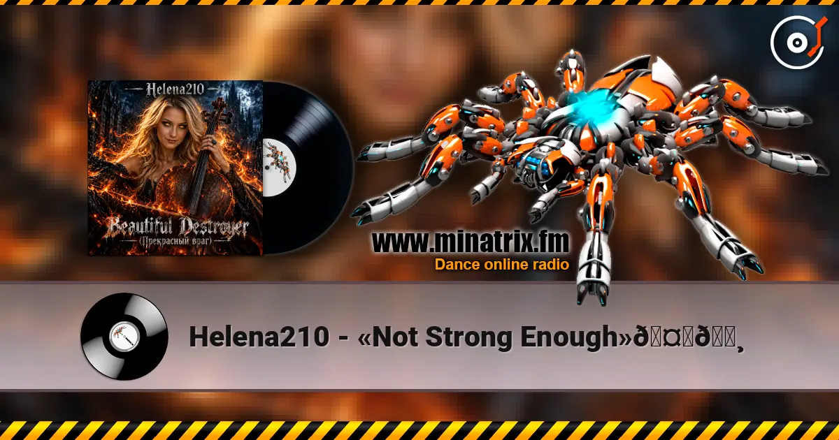 Helena210 - «Not Strong Enough»🤘🎸 слухати онлайн у високій якості | Minatrix.FM