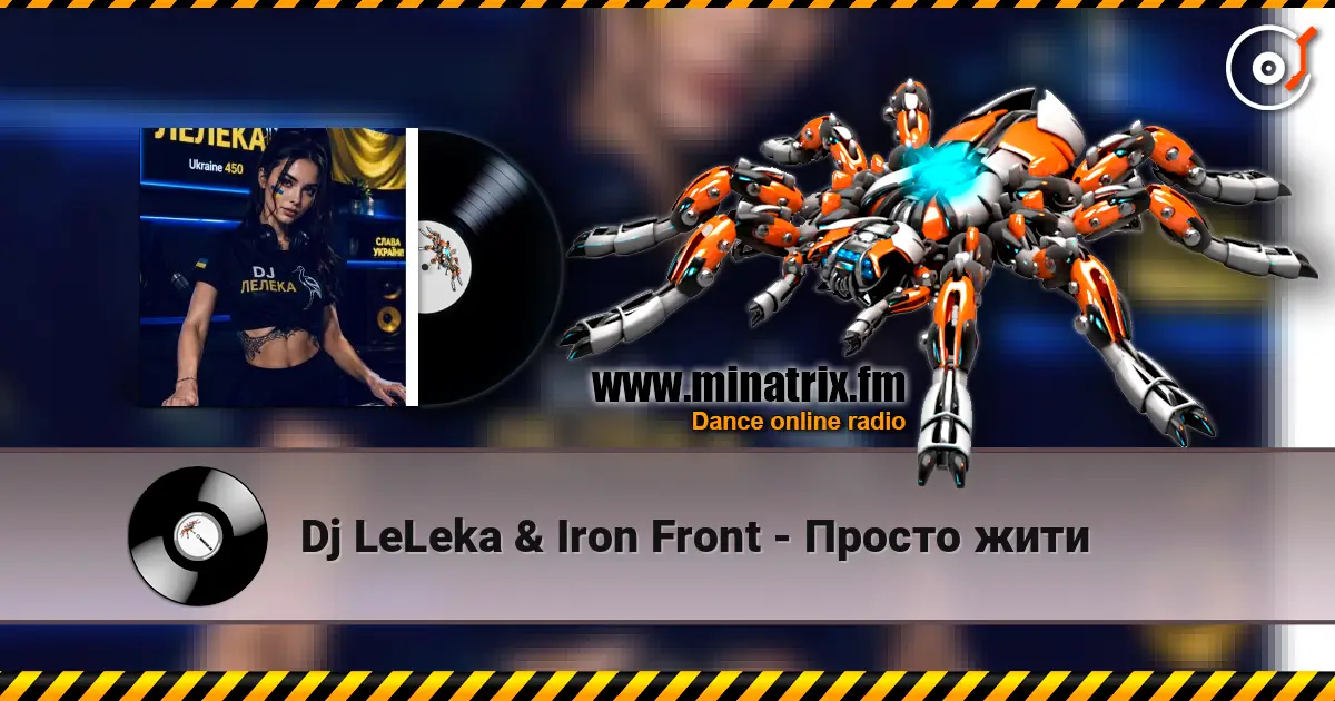 Dj LeLeka & Iron Front - Просто жити жоғары сапада онлайн тыңдау | Minatrix.FM