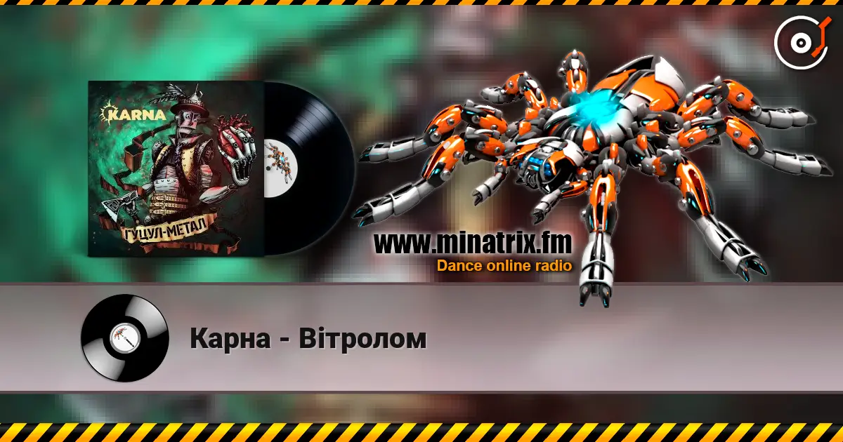 Карна - Вітролом online in hoher Qualität hören | Minatrix.FM