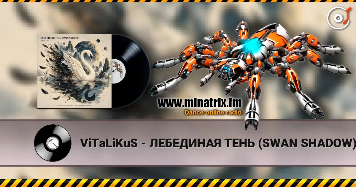 ViTaLiKuS - ЛЕБЕДИНАЯ ТЕНЬ (SWAN SHADOW) escuchar online en alta calidad | Minatrix.FM