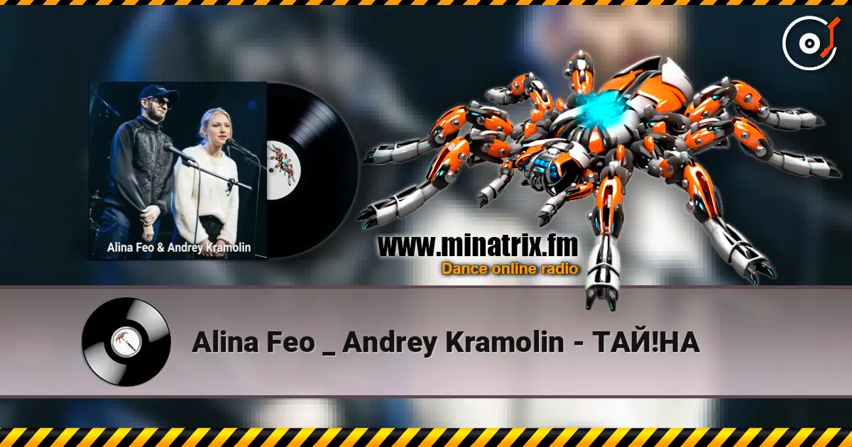 Alina Feo _ Andrey Kramolin - ТАЙ!НА 高品质在线收听 | Minatrix.FM