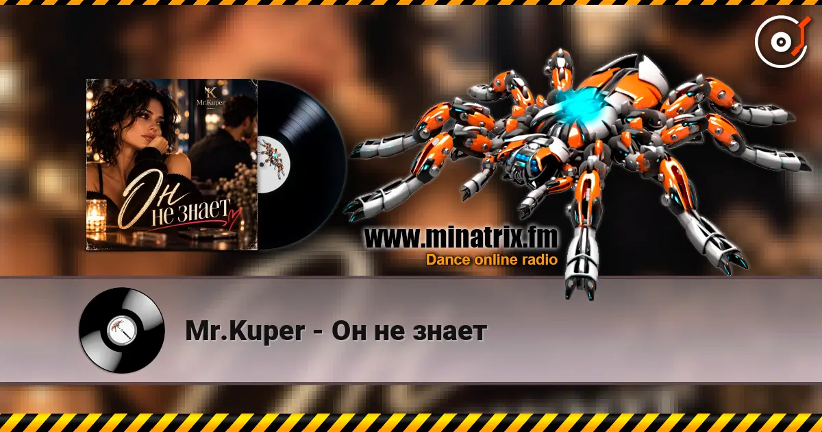 Mr.Kuper - Он не знает escuchar online en alta calidad | Minatrix.FM