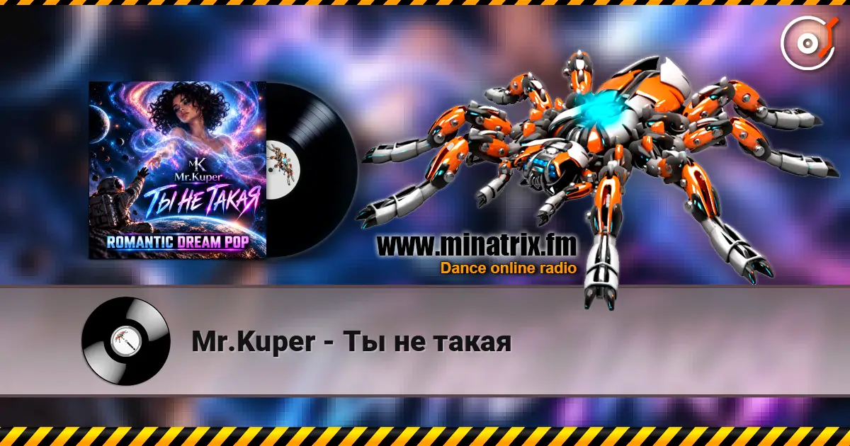 Mr.Kuper - Ты не такая online in hoher Qualität hören | Minatrix.FM